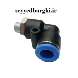 زانو گردان 1/8-10  پنوماتیک