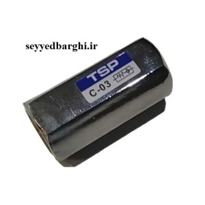 شیر یکطرفه (سوپاپ) پنوماتیک 3/8