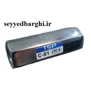 شیر یکطرفه (سوپاپ) پنوماتیک 1/8