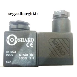 شیر برقی 1/4 2-5 24 ولت تک بوبین شاکو shako  ولتاژ 220vac