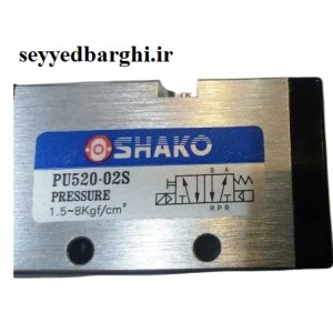 شیر برقی 1/4 2-5 24 ولت تک بوبین شاکو shako  ولتاژ 220vac