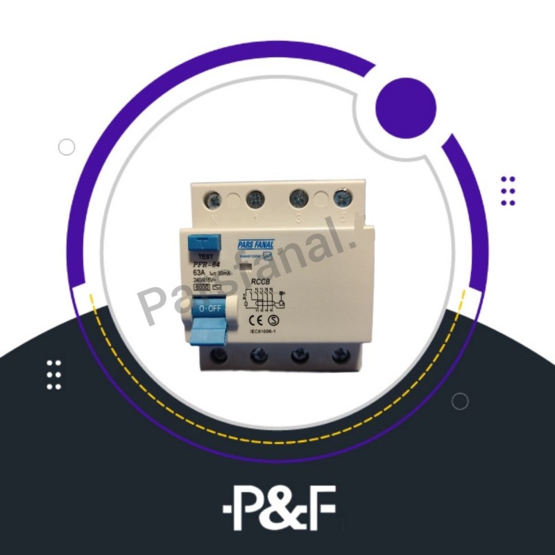 محافظ جان RCCB 63A چهارپل پارس فانال