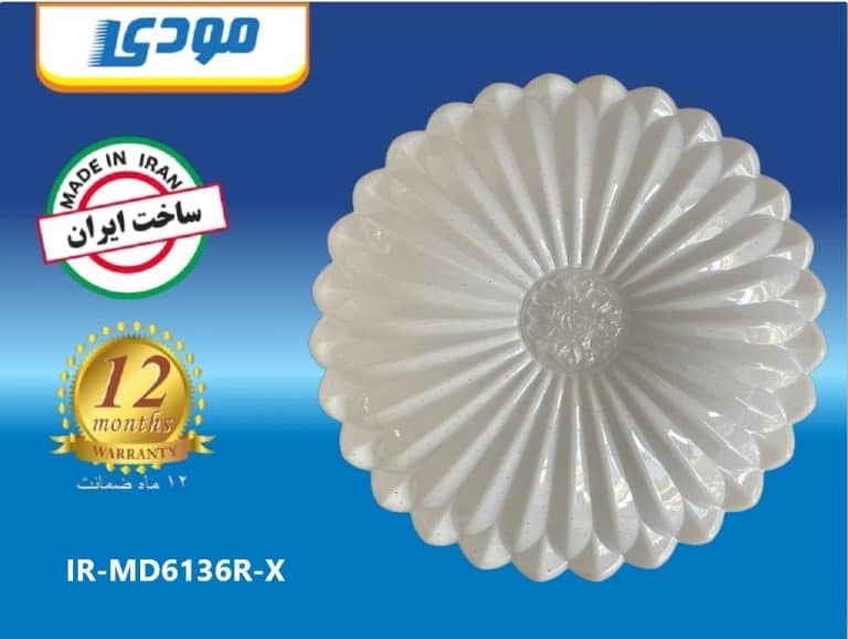 چراغ سقفی 6136X برند مودی