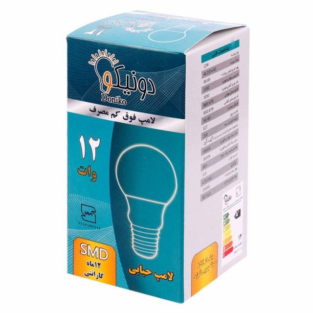 لامپ حبابی 12وات LED دونیکو