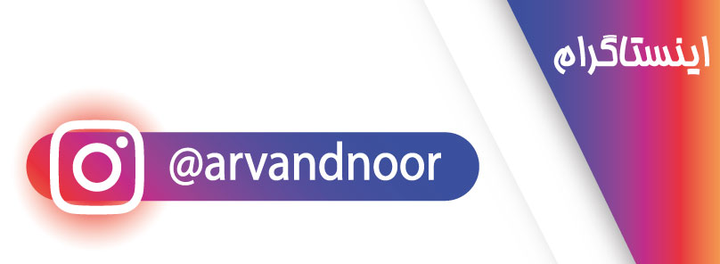 اینستاگرام