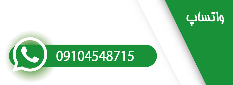 واتساپ