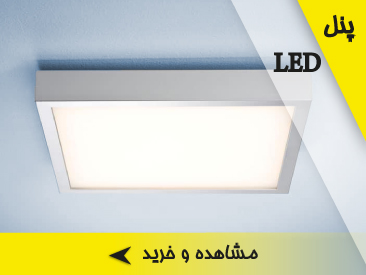 پنل های led