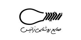 زانیس