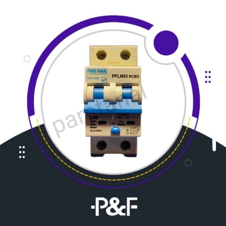 محافظ جان( ترکیبی)63آمپر PFLN63