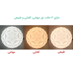 چراغ سقفی 6136K برند مودی