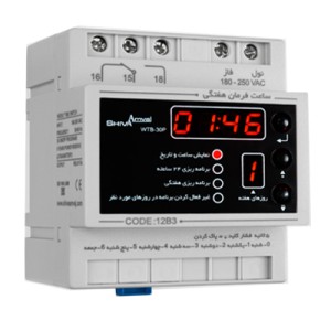 ساعت فرمان هفتگی 12B3 شیوا امواج