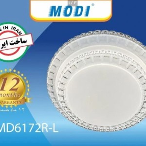 چراغ سقفی برند مودی مدل 6172L