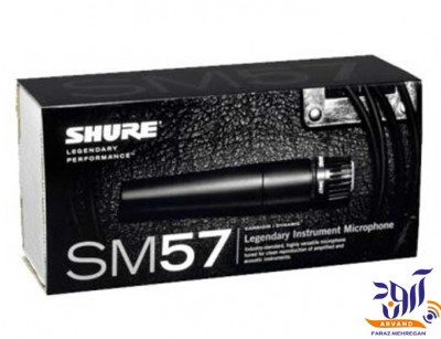 میکروفون ضبط حرفه ای شور SM57