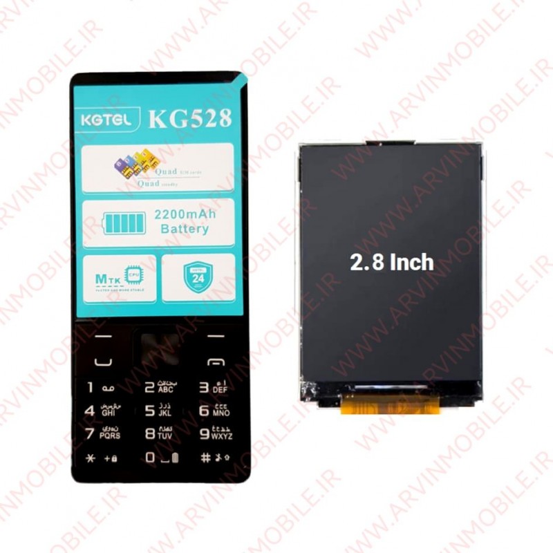 ال سی دی کاجیتل LCD KGTEL KG528