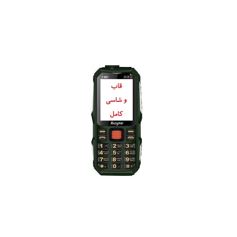 قاب کامل  هوپ  F801