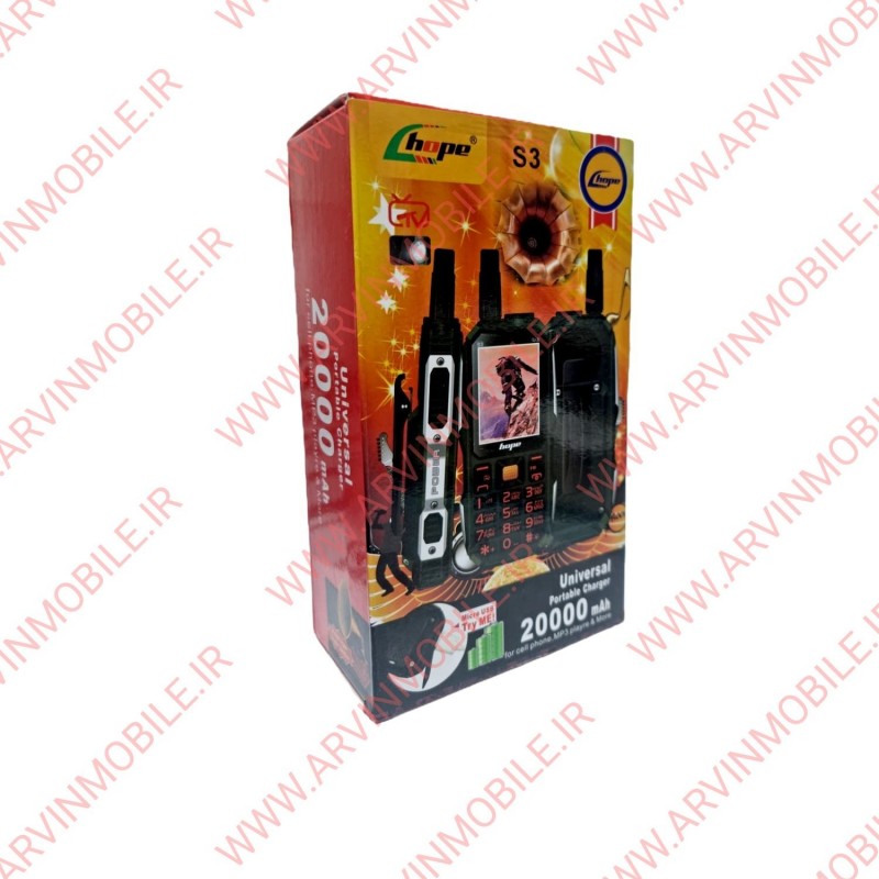 کارتن هوپ S3