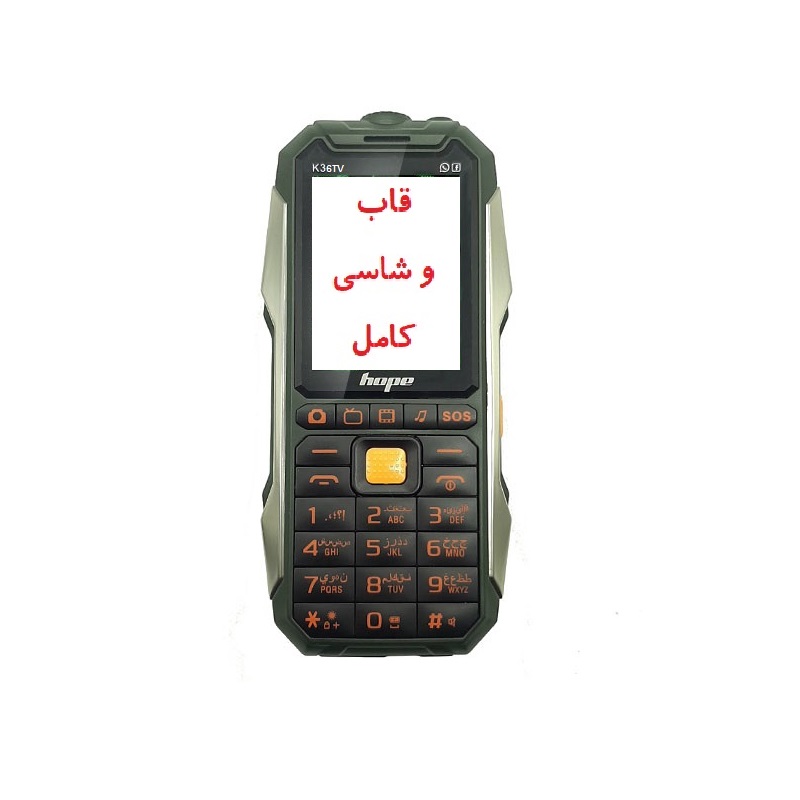 قاب کامل  هوپ K36