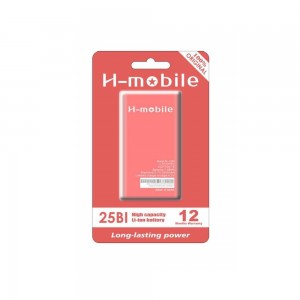 باتری اچ موبایل مدل  BL-25BI مناسب کاجیتل