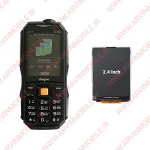 ال سی دی هوپ LCD HOPE S17