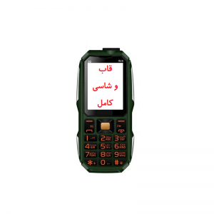 قاب کامل  هوپ S3