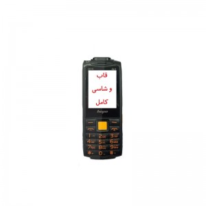 قاب کامل  هوپ 2019