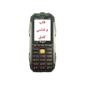 قاب کامل  هوپ K36
