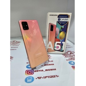کارکرده Samsung A51  6/128GB