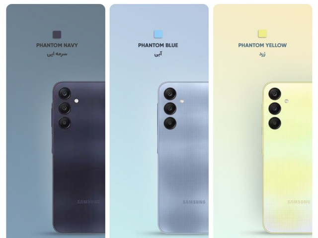 گوشی موبایل سامسونگ مدل Galaxy A25 دو سیم کارت ظرفیت 128 گیگابایت و رم 6 گیگابایت - ویتنام