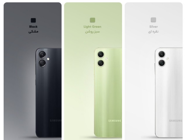 گوشی موبایل سامسونگ مدل Galaxy A05 دو سیم کارت ظرفیت 128 گیگابایت و رم 4 گیگابایت