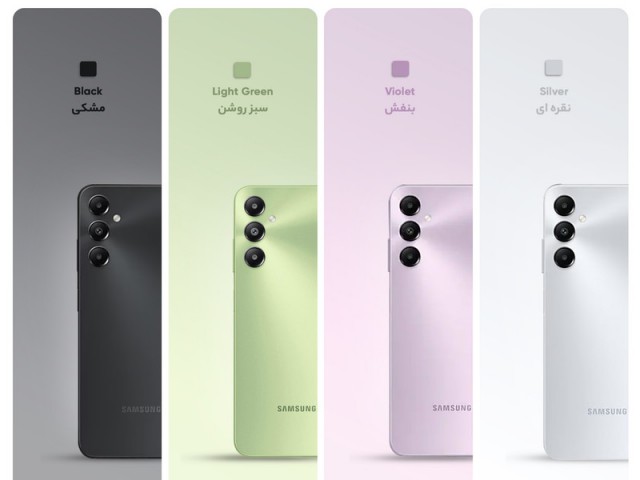 گوشی موبایل سامسونگ مدل Galaxy A05s دو سیم کارت ظرفیت 64 گیگابایت و رم 4 گیگابایت