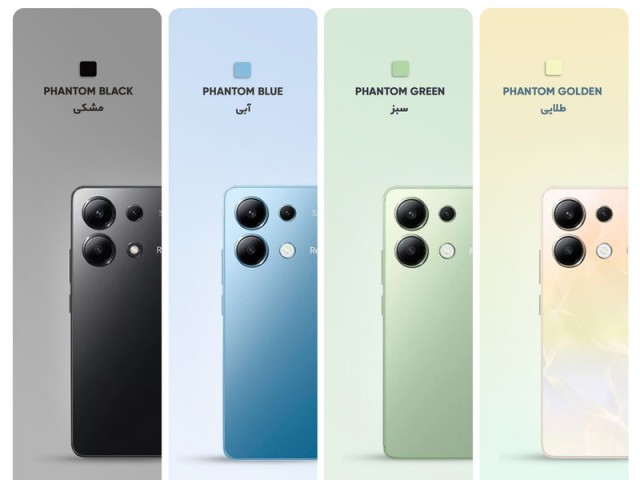 گوشی موبایل شیائومی مدل Redmi Note 13 4G دو سیم کارت ظرفیت 512 گیگابایت و رم 8 گیگابایت