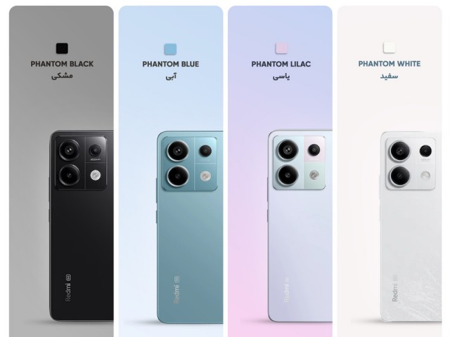 گوشی موبایل شیائومی مدل Redmi Note 13 Pro 5G دو سیم کارت ظرفیت 256 گیگابایت و رم 8 گیگابایت