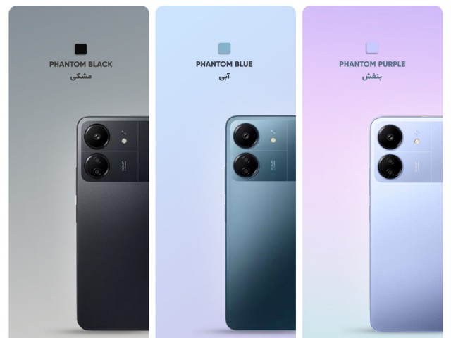 گوشی موبایل شیائومی مدل Poco C65 دو سیم کارت ظرفیت 128 گیگابایت و رم 4 گیگابایت