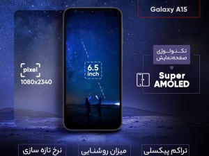 گوشی موبایل سامسونگ مدل Galaxy A15 دو سیم کارت ظرفیت 128 گیگابایت و رم 4 گیگابایت - ویتنام