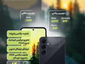 گوشی موبایل سامسونگ مدل Galaxy A35 دو سیم کارت ظرفیت 256 گیگابایت رم 8 گیگابایت - ویتنام