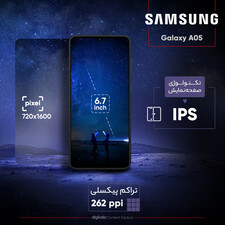 گوشی موبایل سامسونگ مدل Galaxy A05 دو سیم کارت ظرفیت 128 گیگابایت و رم 6 گیگابایت