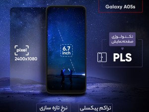 گوشی موبایل سامسونگ مدل Galaxy A05s دو سیم کارت ظرفیت 64 گیگابایت و رم 4 گیگابایت