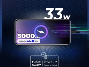 گوشی موبایل شیائومی مدل Poco M5s دو سیم کارت ظرفیت 256 گیگابایت و رم 8 گیگابایت - گلوبال