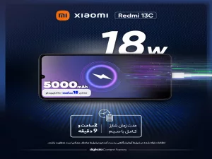 گوشی موبایل شیائومی مدل Redmi 13C دو سیم کارت ظرفیت 128 گیگابایت و رم 6 گیگابایت