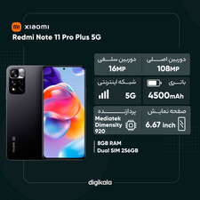 گوشی موبایل شیائومی مدل Redmi Note 11 Pro Plus 5G 21091116UG دو سیم‌ کارت ظرفیت 128 گیگابایت و رم 6 گیگابایت