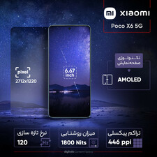 گوشی موبایل شیائومی مدل Poco X6 5G دو سیم کارت ظرفیت 256 گیگابایت و رم 12 گیگابایت