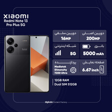 گوشی موبایل شیائومی مدل Redmi Note 13 Pro Plus 5G دو سیم کارت ظرفیت 512 گیگابایت و رم 12 گیگابایت