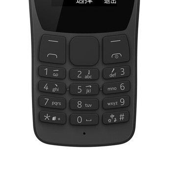 گوشی موبایل نوکیا مدل 110-2019-TA-1192 DS دو سیم‌ کارت