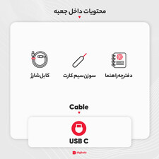 گوشی موبایل ناتینگ مدل Phone 1 دو سیم کارت ظرفیت 256 گیگابایت و رم 8 گیگابایت