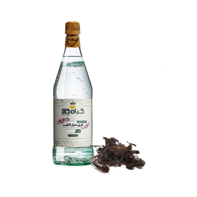 عرق سنبل الطیب خالص
