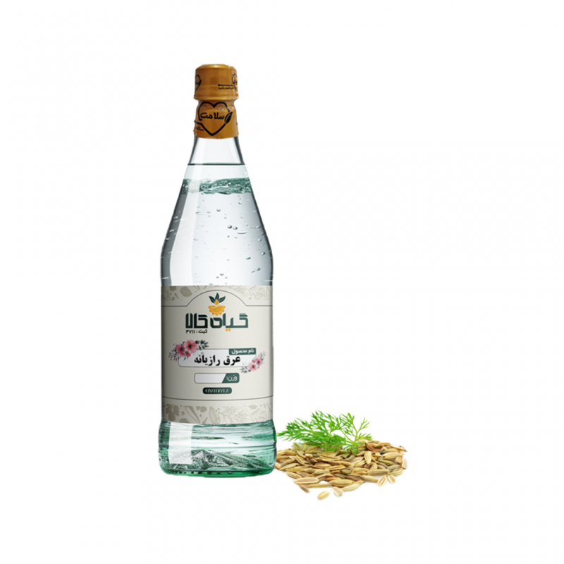 عرق رازیانه خالص