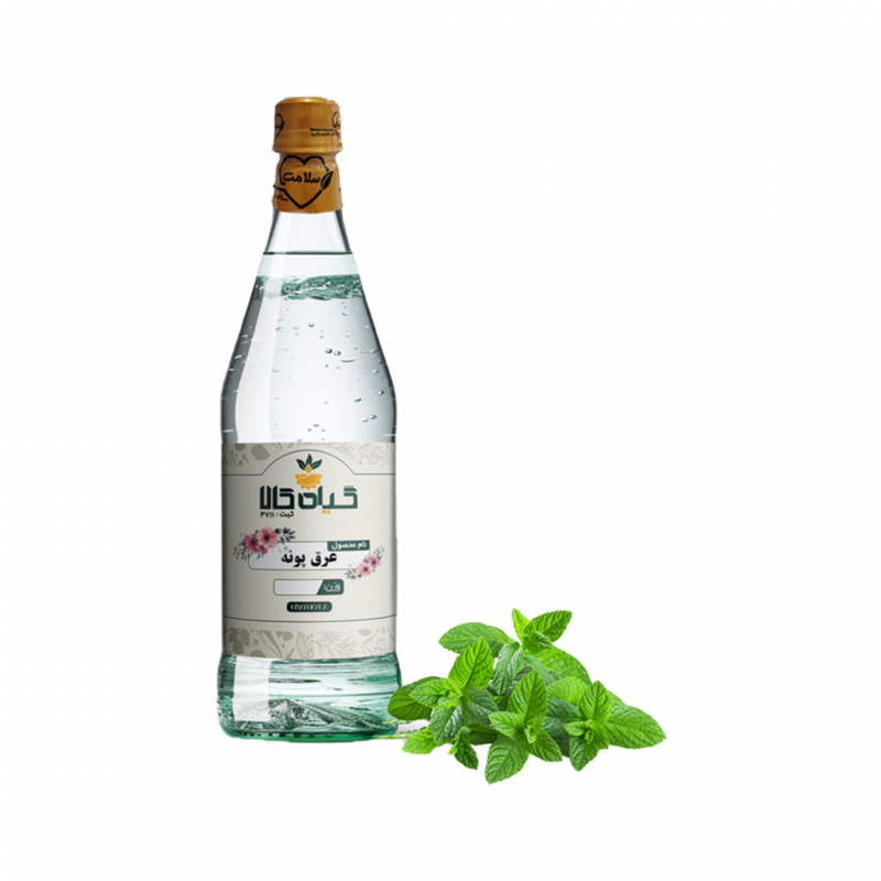 عرق پونه خالص