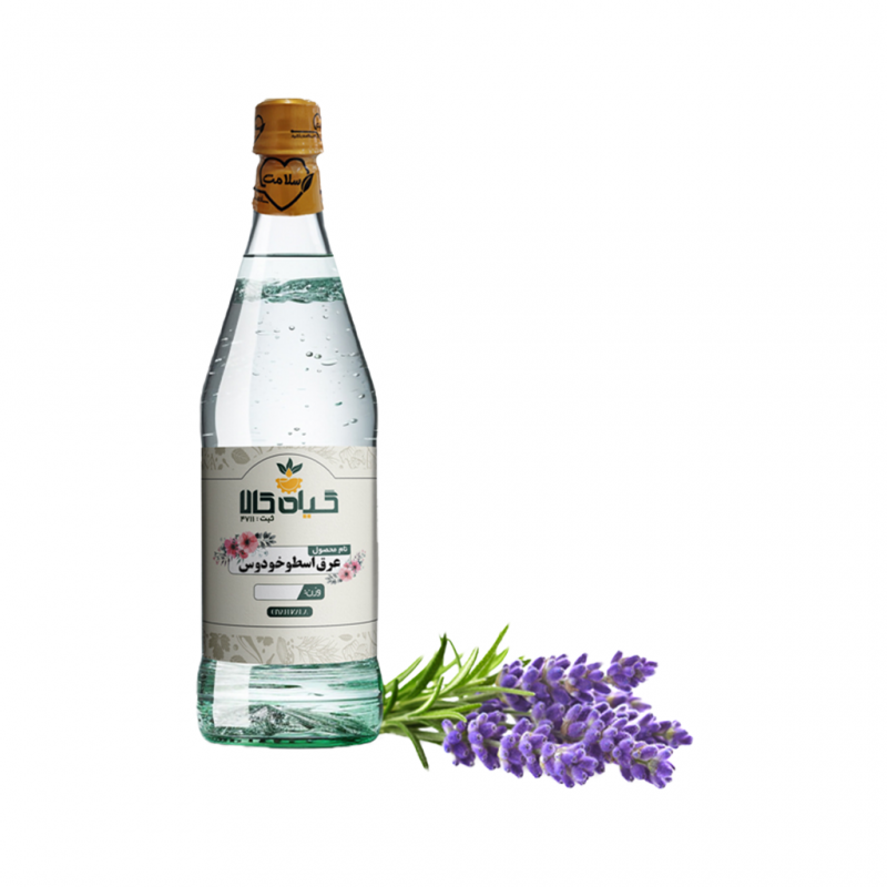 عرق اسطوخودوس خالص