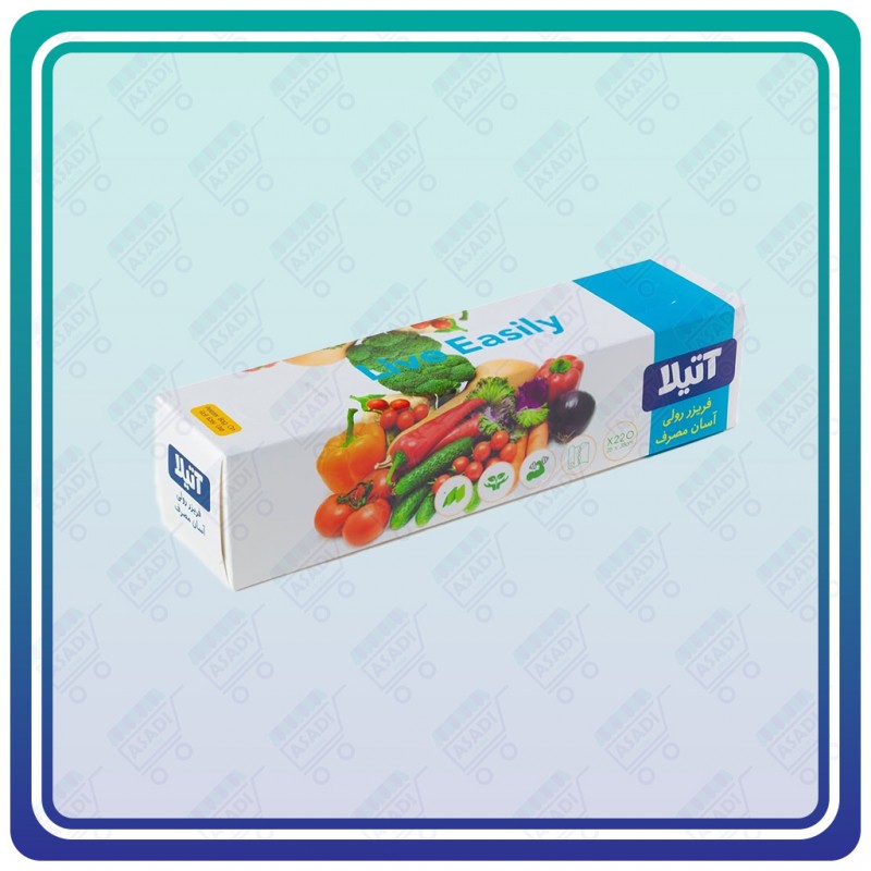 کیسه فریزر آتیلا - آسان مصرف رولی جعبه ای بسته 220 عددی سایز 25 در 35 سانتی متر