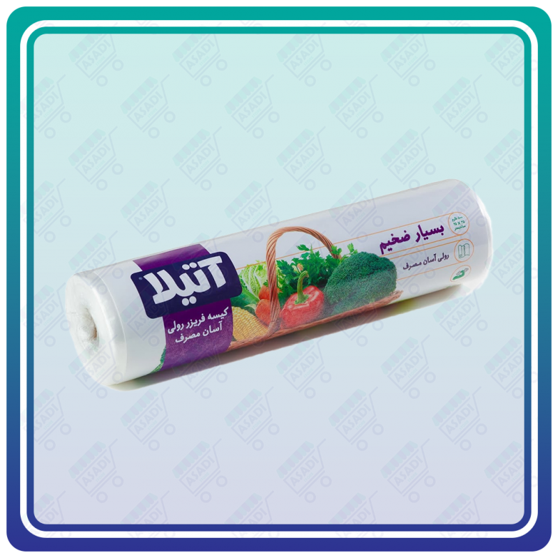 کیسه فریزر آتیلا - آسان مصرف رولی ضخیم شیرینگ بسته 250 عددی (500 گرمی) سایز 25 در 35 سانتی متر